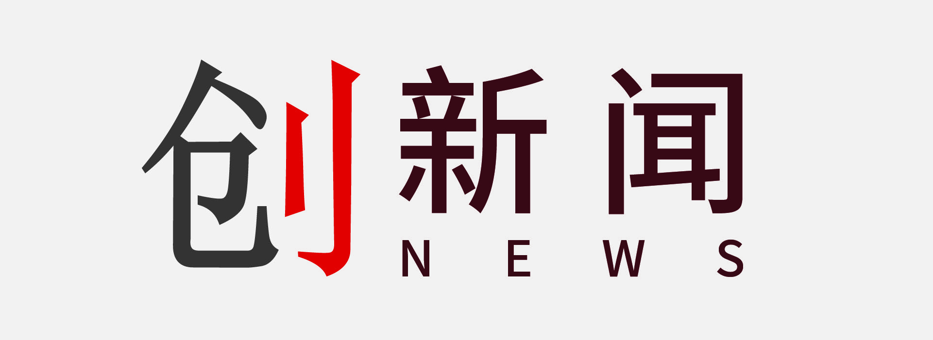 Alt text: China Growth Capital News 華創資本新聞 Beijing Venture Capital