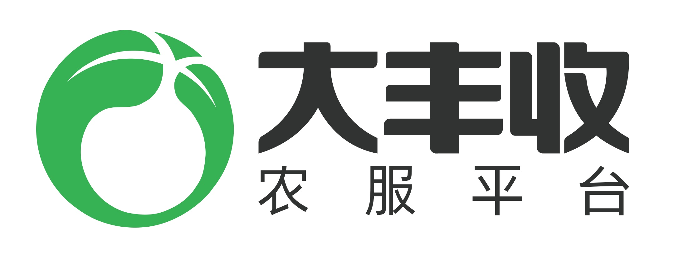 大豐收